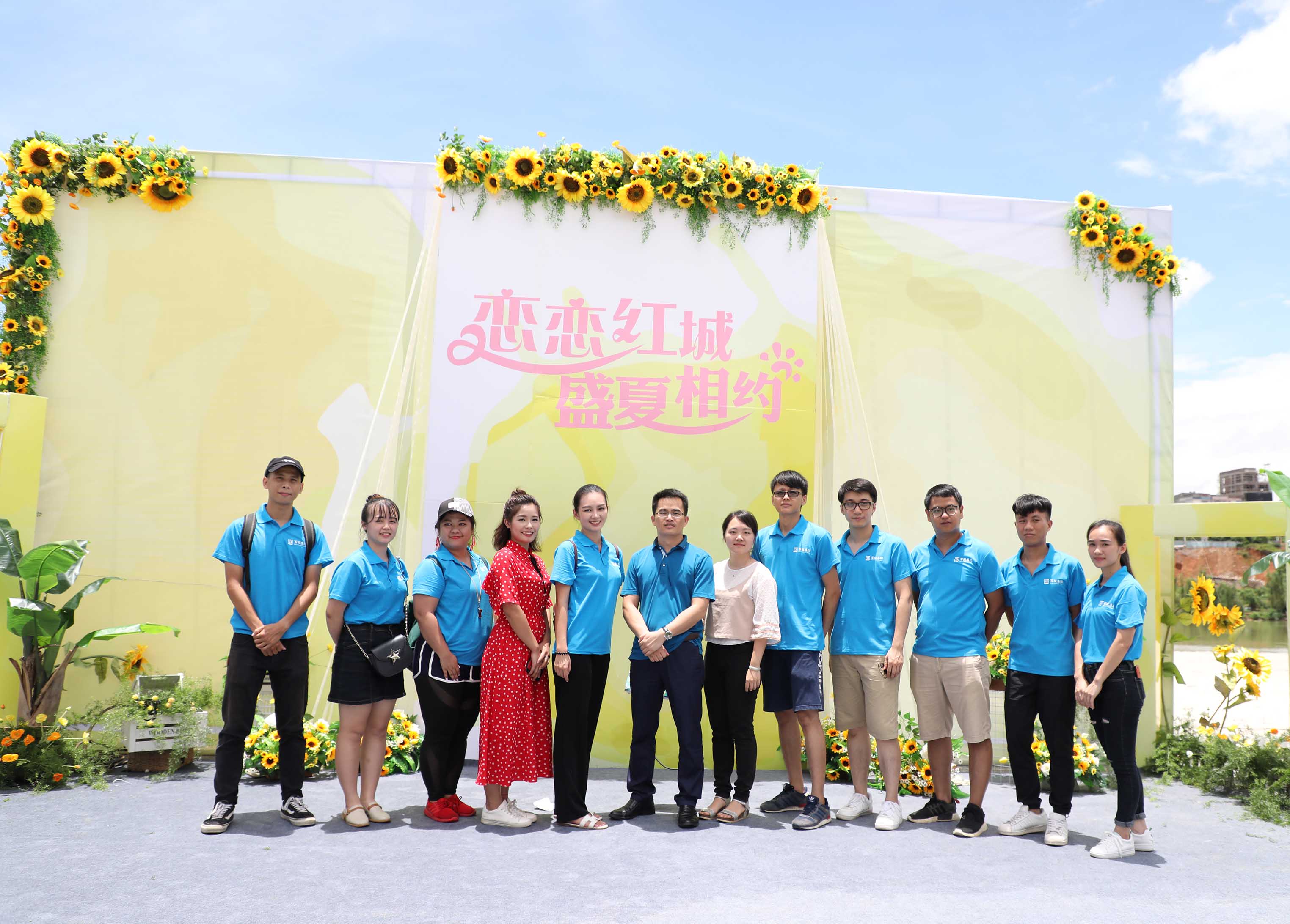 百投集團、百礦集團、百色市醫(yī)院聯(lián)合舉辦 “戀戀紅城 盛夏相約”青年聯(lián)誼交友活動